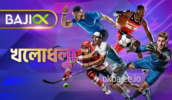 stake ক্রীড়া জগতের অংশ